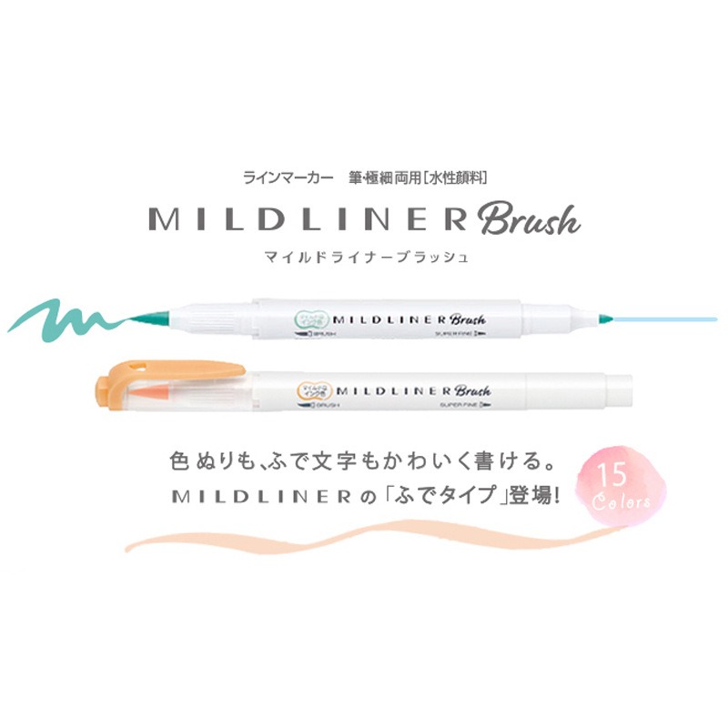 25 لون زيبرا Mildliner علامات  - مراجعة Zebra Pen Mildliner وسعره